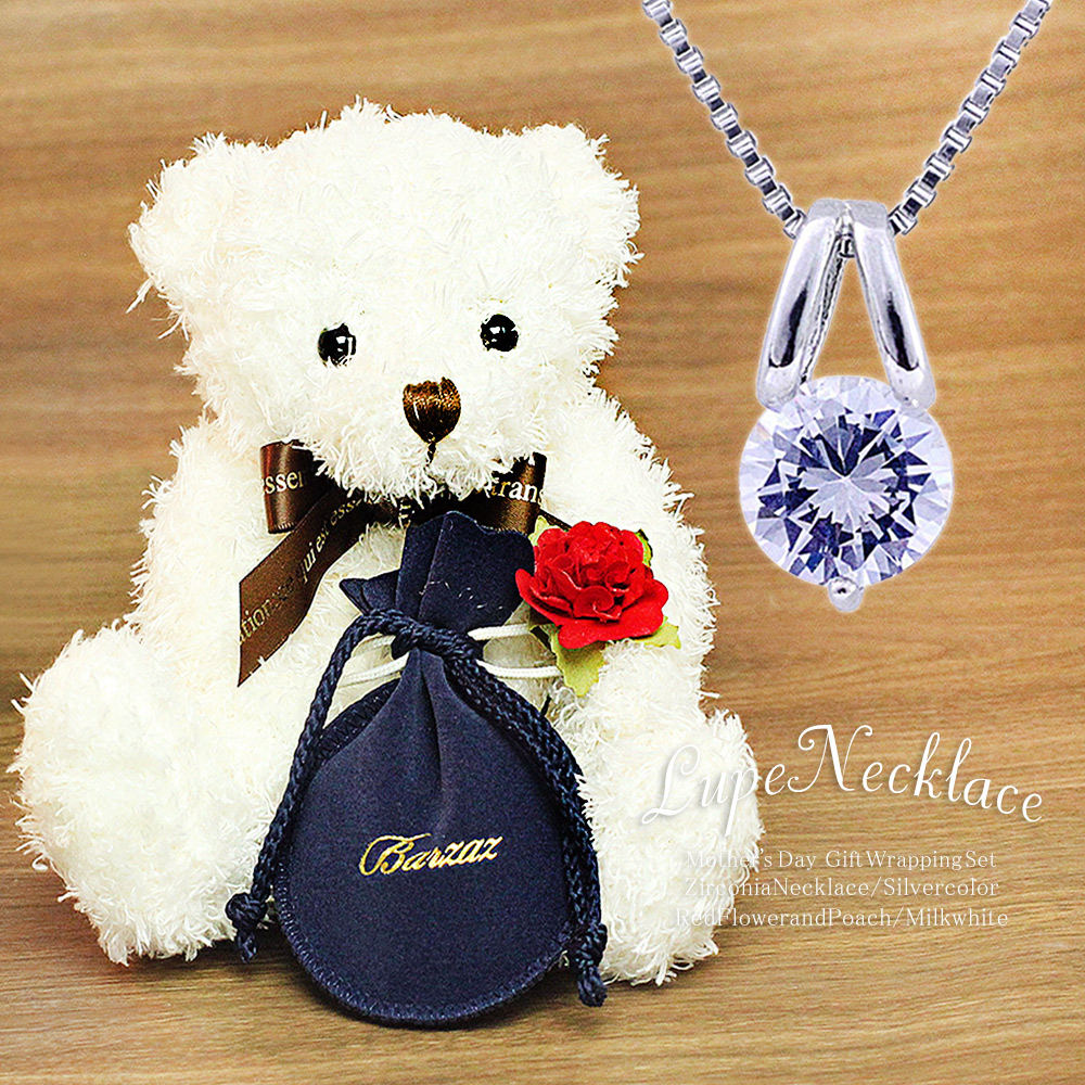 1本のみ】ヒョンリクス着用 済州島テディベアネックレス 1本のみ