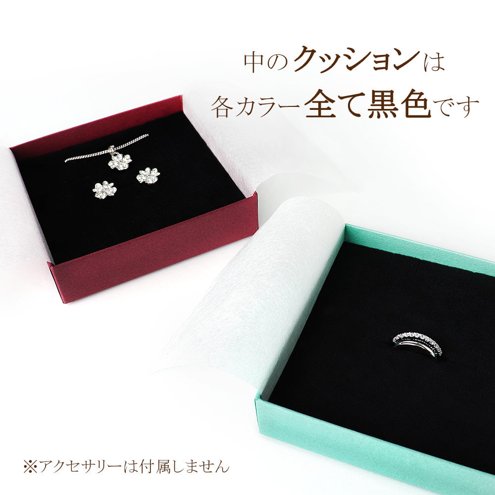 ブランドショッパー ジュエリーケース 時計空箱 コマ まとめ売り 楽天