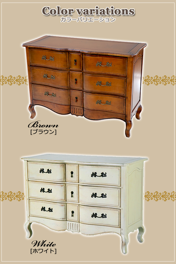 kaja サイドチェスト アンティーク調 kaja サイドチェスト アンティーク調