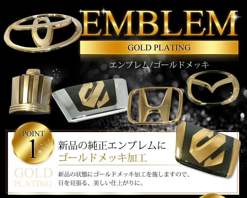 エンブレム 送料無料 最高級ゴールドメッキ ニッサン シーマY33