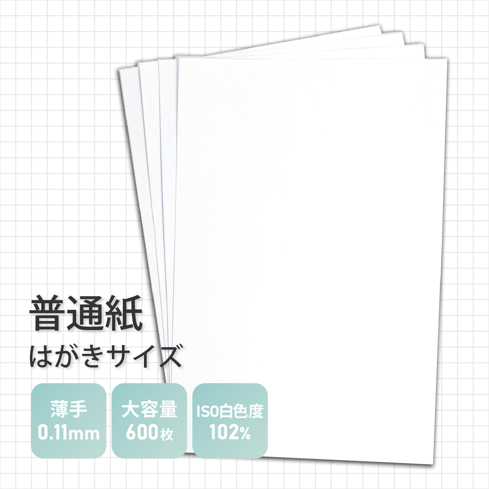 63円 官製はがき 155枚 63円 官製はがき 155枚 通常はがき - 日本郵便