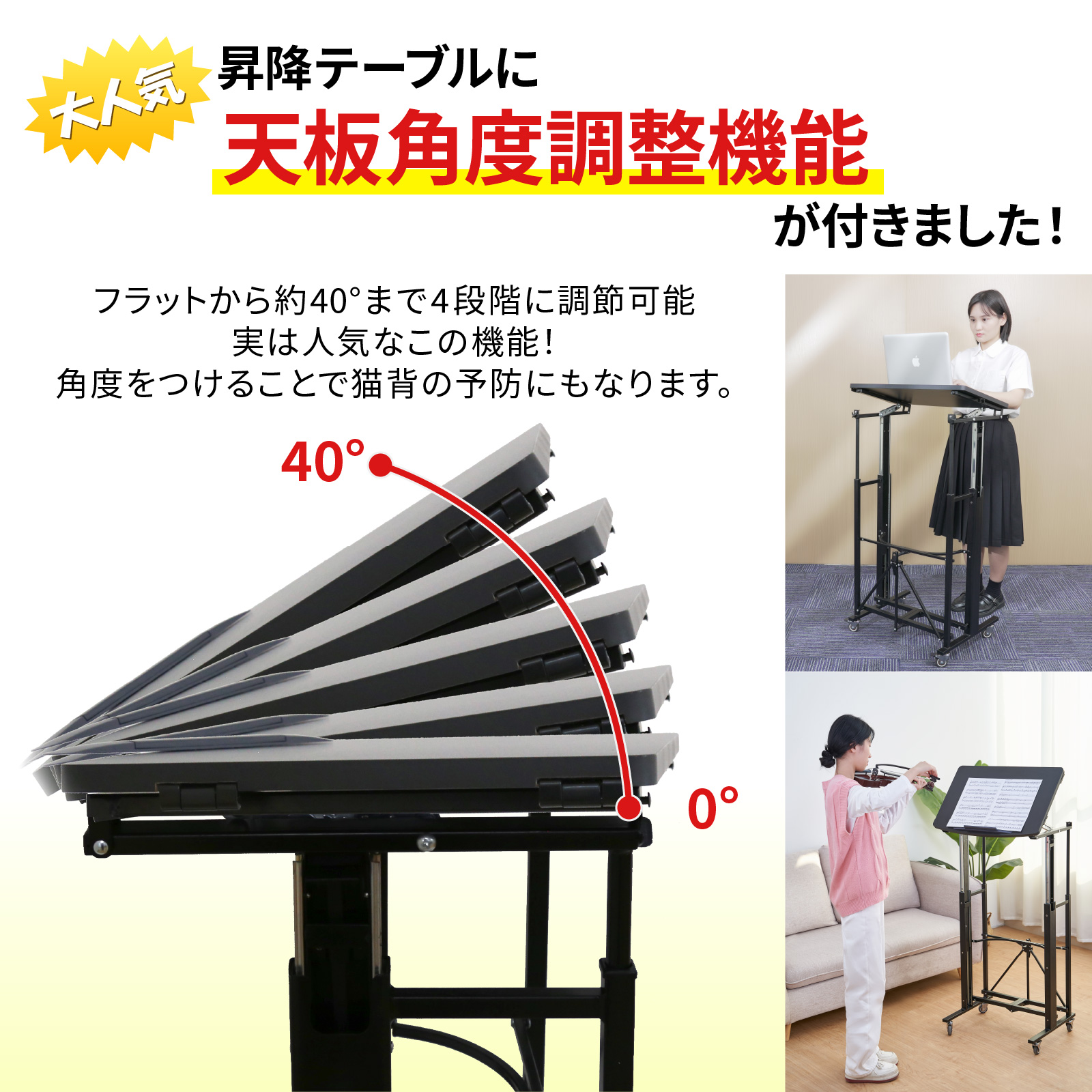 スタンディングデスク 昇降式 折りたたみ 手動 キャスター付き 天板