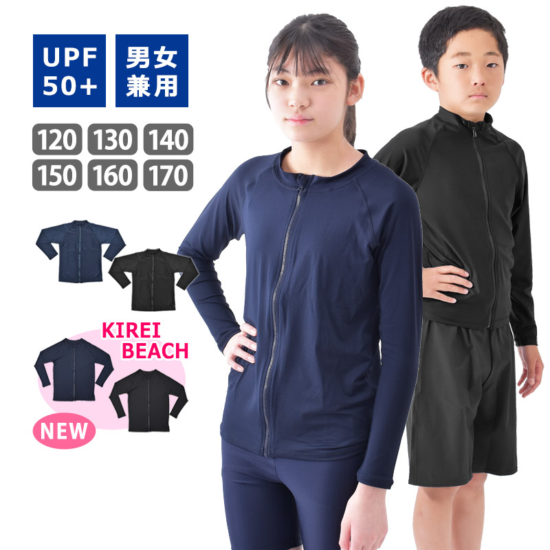 水着・ラッシュガード osamu 水着・ラッシュガード osamu 水着