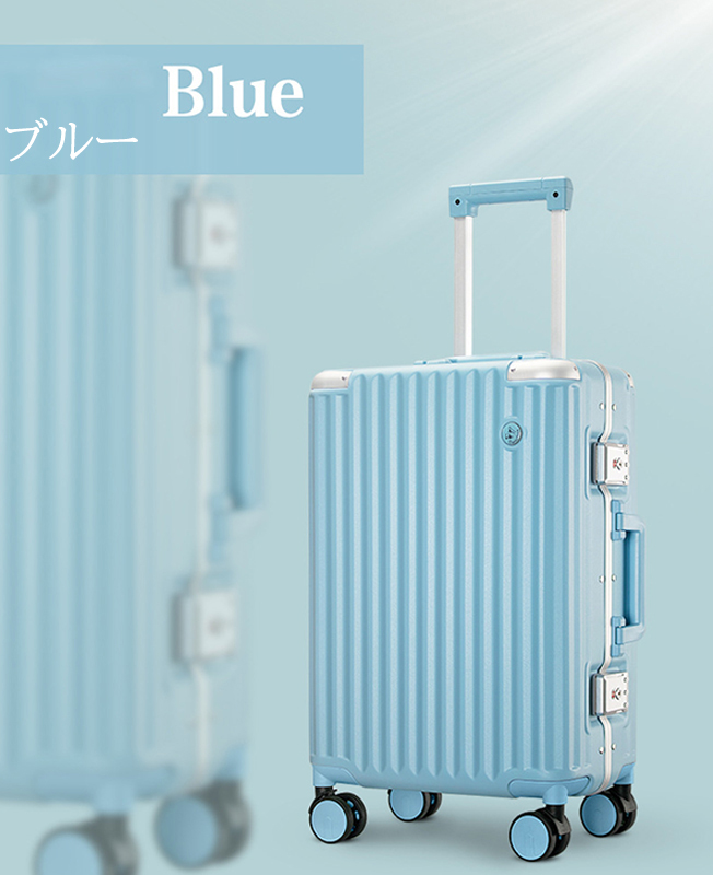 B4U スーツケース キャリーケース 7カラー選ぶ Sサイズ 20インチ機内