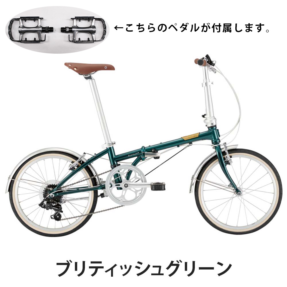DAHON（ダホン） ボードウォーク DAHON Boardwalk D7 継続モデル