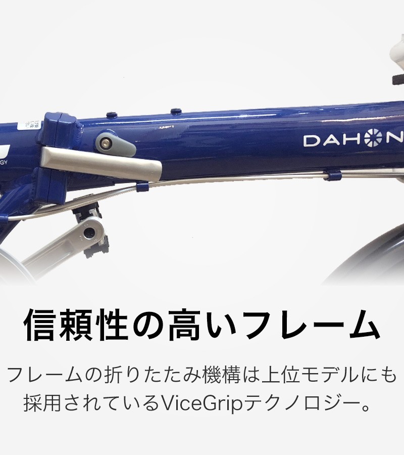 DAHON（ダホン） Route ルート 折りたたみ自転車 2023年モデル 20