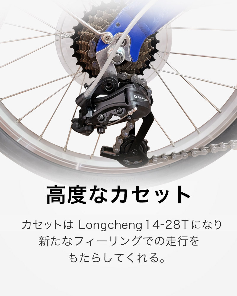 DAHON（ダホン） Route ルート 折りたたみ自転車 2023年モデル 20
