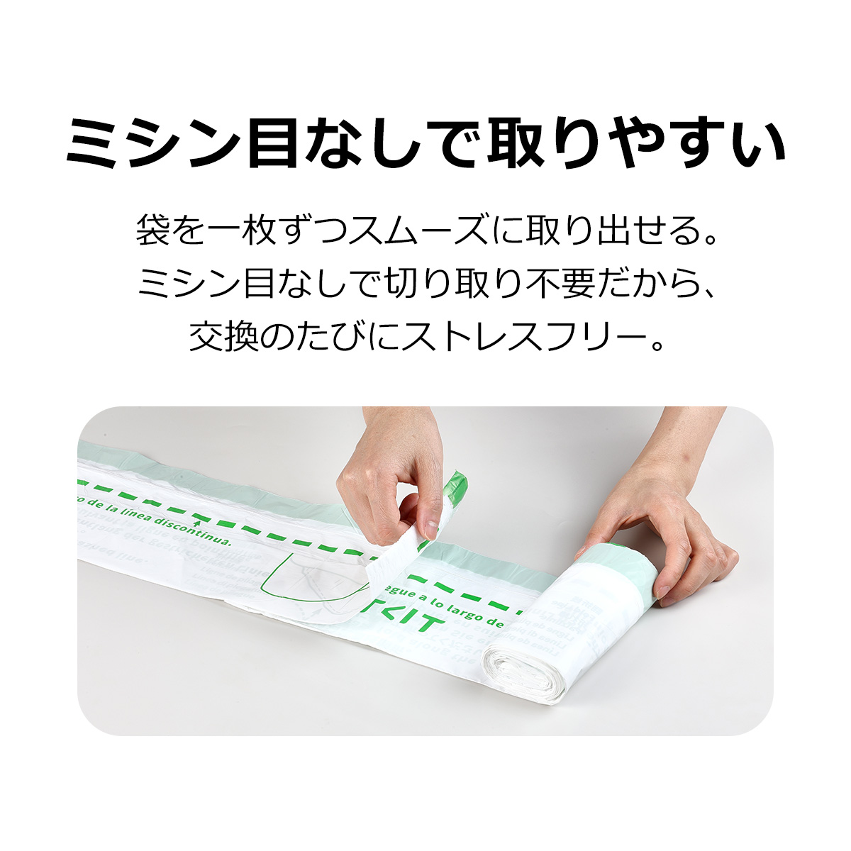 PETKIT（ペットキット） 【PETKIT】 ごみ袋 MAX PRO / PURA MAX / MAX2