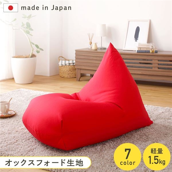 クッション ビーズクッション ソファ 日本製 背もたれ リラックス 送料