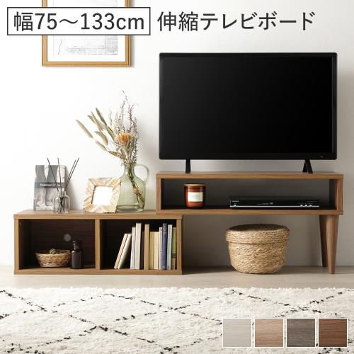 RASIK(ラシク)Yahoo!店 - ローボード・テレビ台｜Yahoo!ショッピング