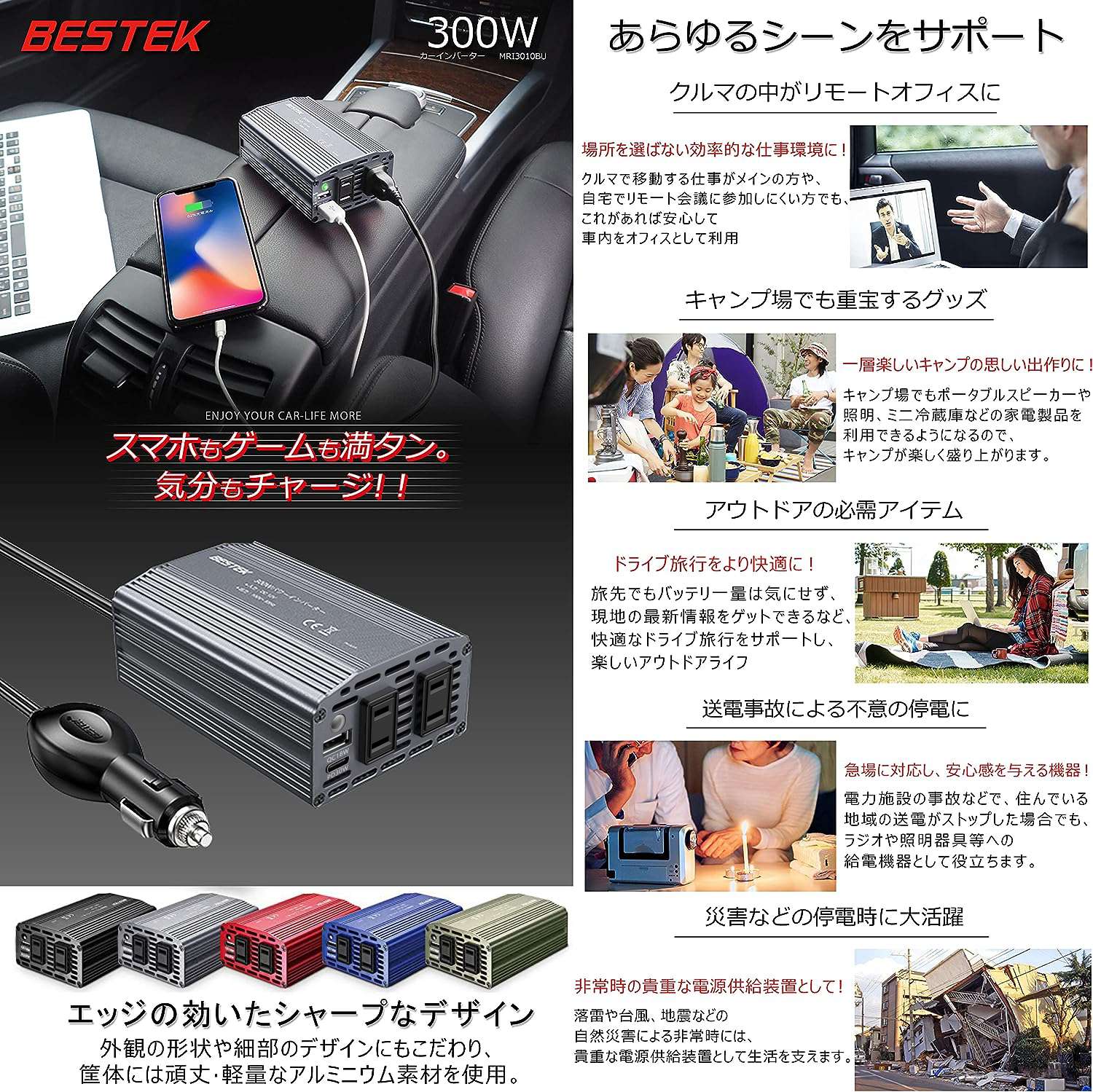 カーインバーター インバーター 300W 車載充電器 ACコンセント2口 USB2