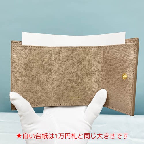 PRADA（プラダ） サフィアーノレザー 財布 三つ折り レディース ピンク