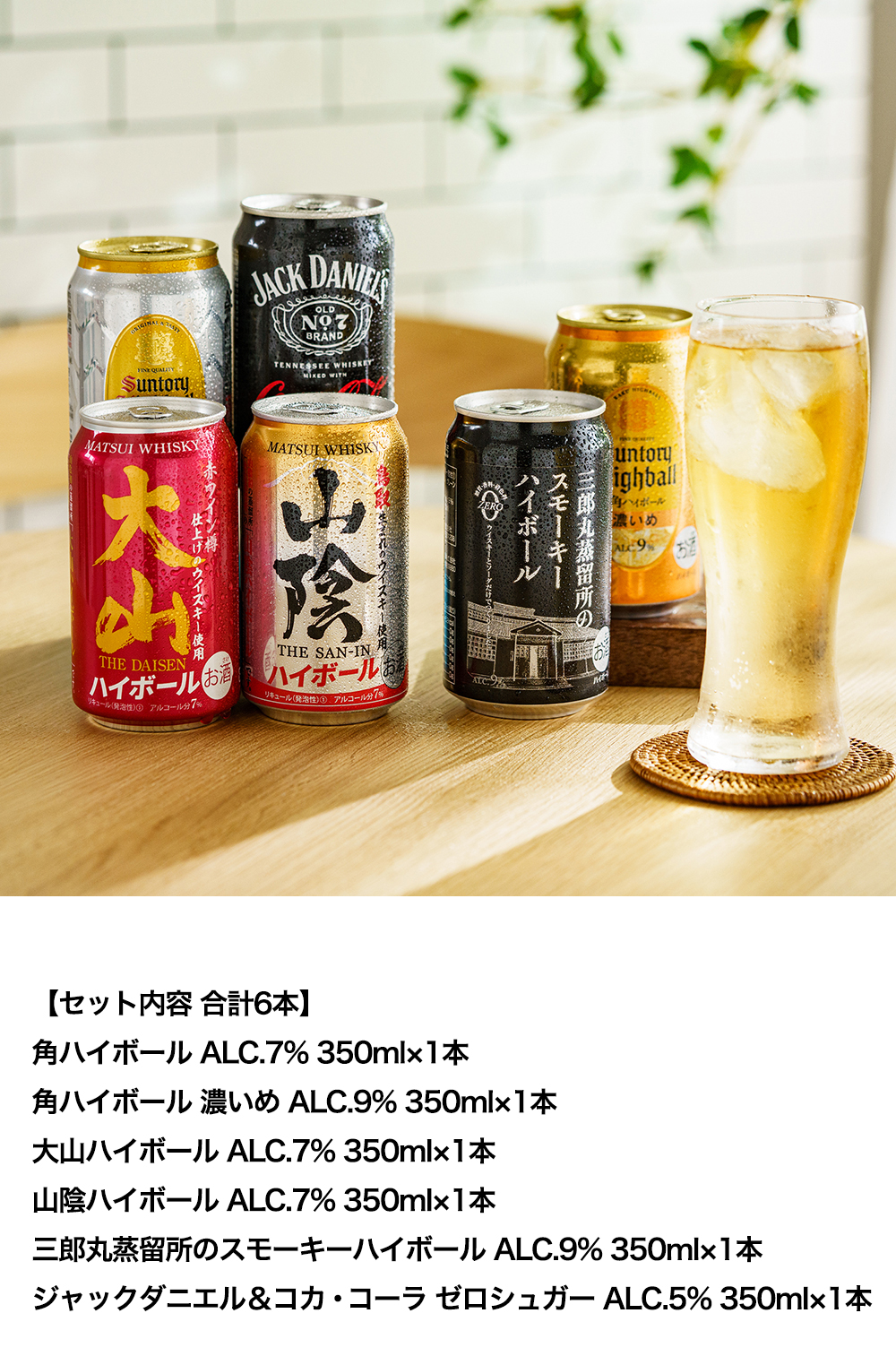 Suntory角ハイジョッキ24個（6個入りx4箱） 【公式通販】