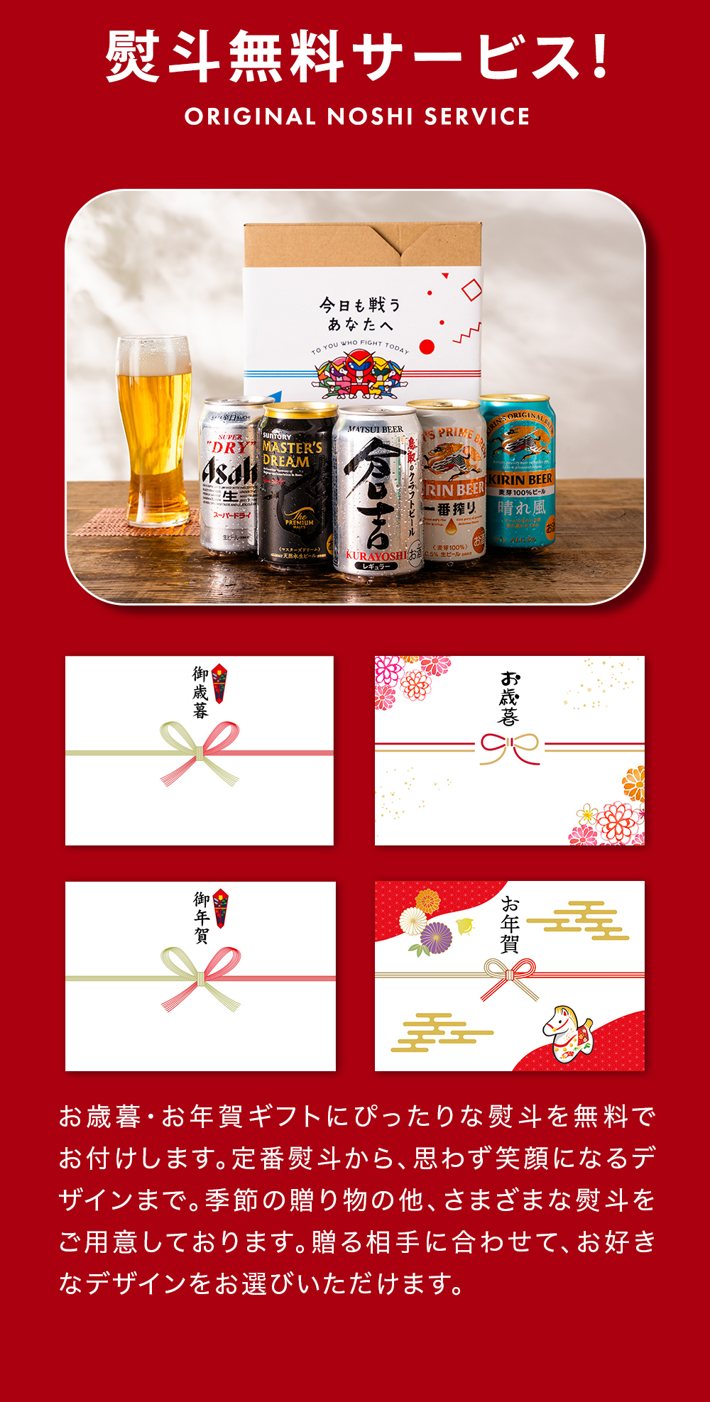 スーパードライ ビール beer 飲み比べ ギフト セット 優良配送 送料