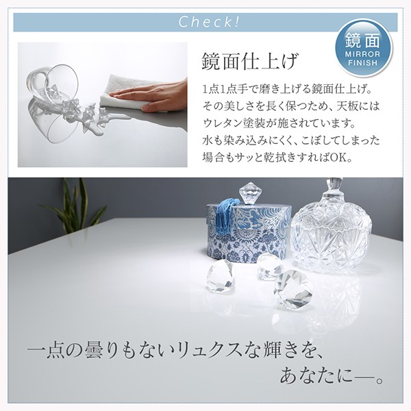 煌めく 鏡面こたつ テーブル 単品 長方形 75×105cm ホワイト 白