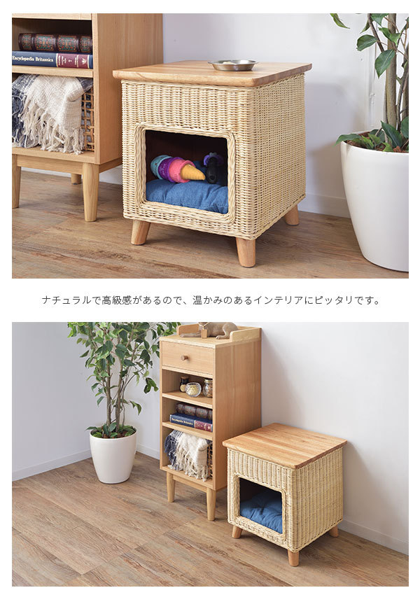 ラタン×天然木 ペットハウス キャットハウス 猫ハウス 室内 ドーム型