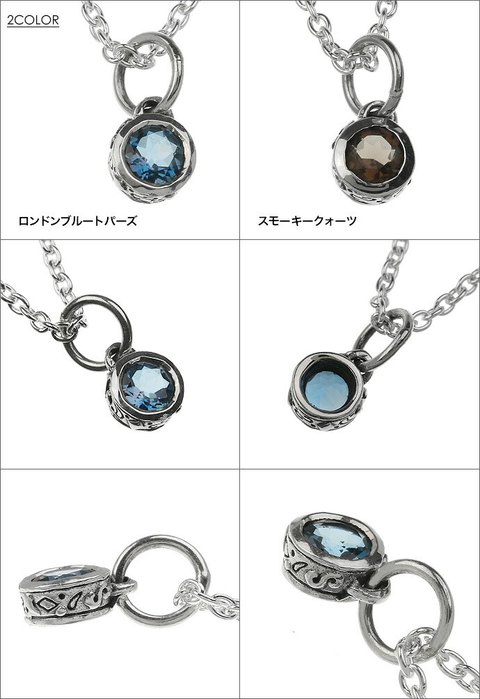 Binich（ビニッチ） ロンドンブルートパーズ スモーキークォーツ