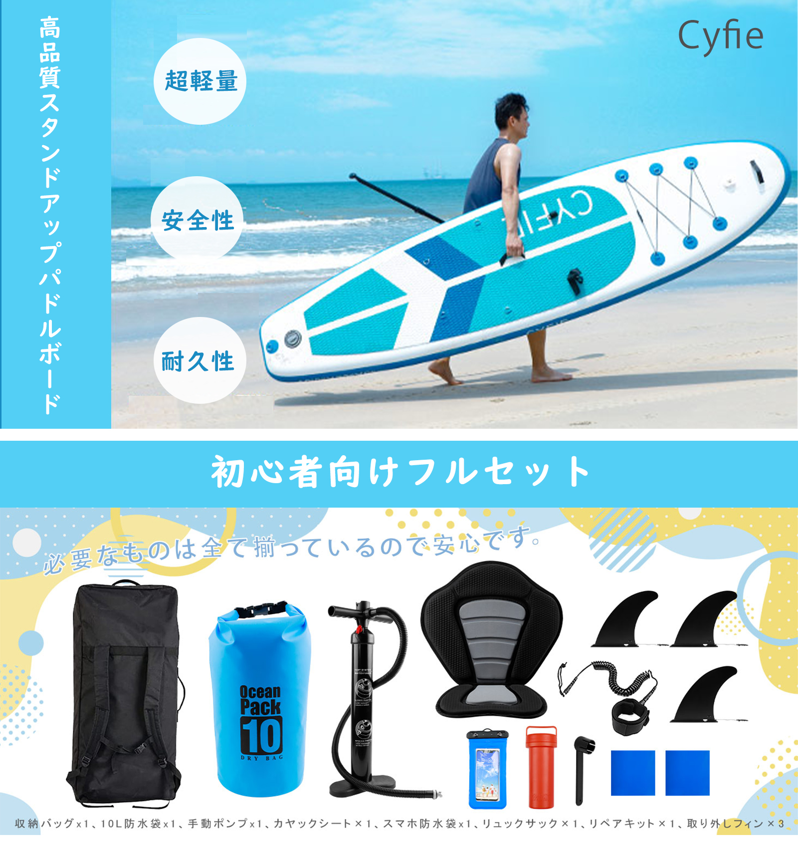 スタンドアップパドルボード 7'8