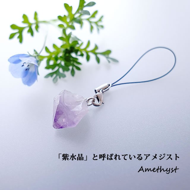 桂花楼 ストーンチャーム ストラップ 桂花楼 ストーンチャーム