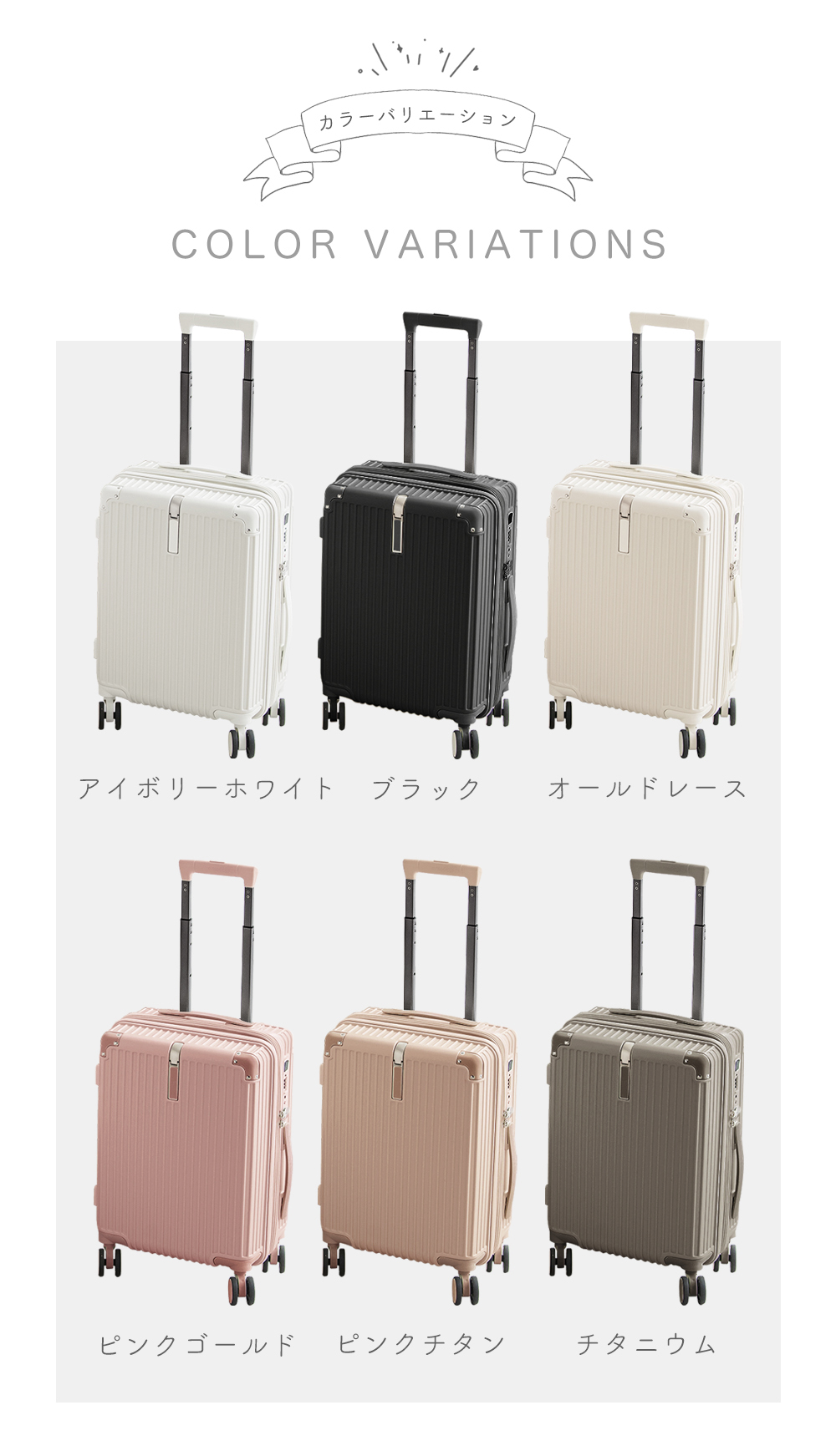 CICIBELLA スーツケース キャリーケース キャリーバッグ Mサイズ 4-7泊