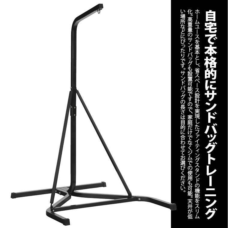 BODYMAKER（ボディメーカー） サンドバッグスタンド5セット2 GOURD