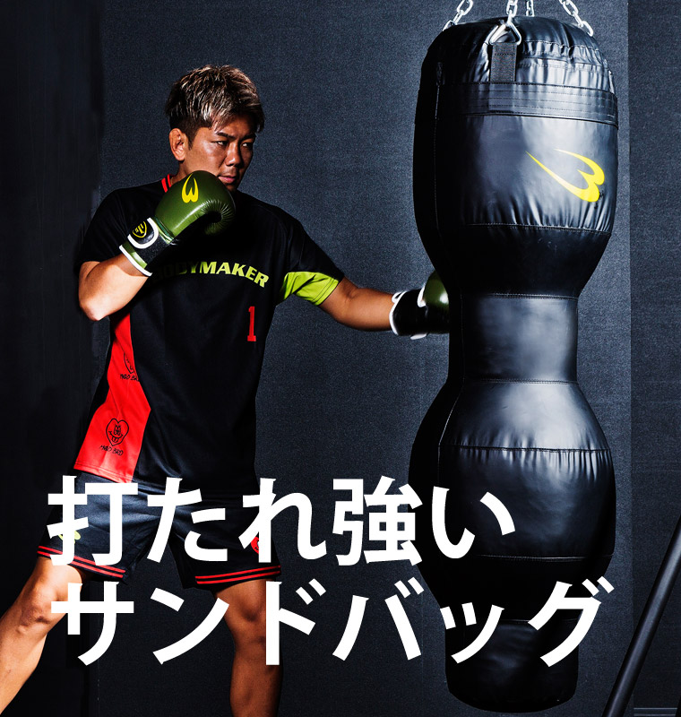 サンドバッグスタンド5セット2 アッパー&ロー サンドバッグ