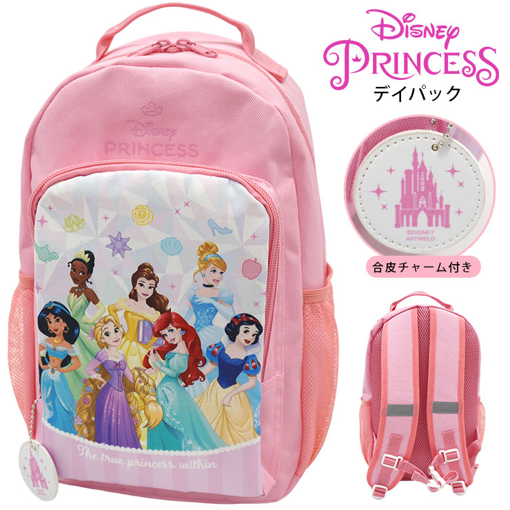 ディズニープリンセス 通園バッグ リュック プリンセス ラプンツェル
