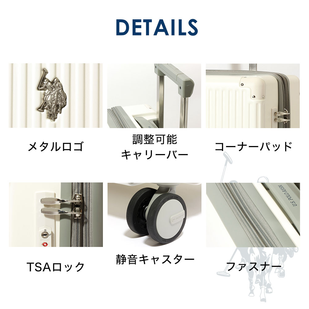 U.S. POLO ASSN.（ユーエスポロアッスン） スーツケース キャリー