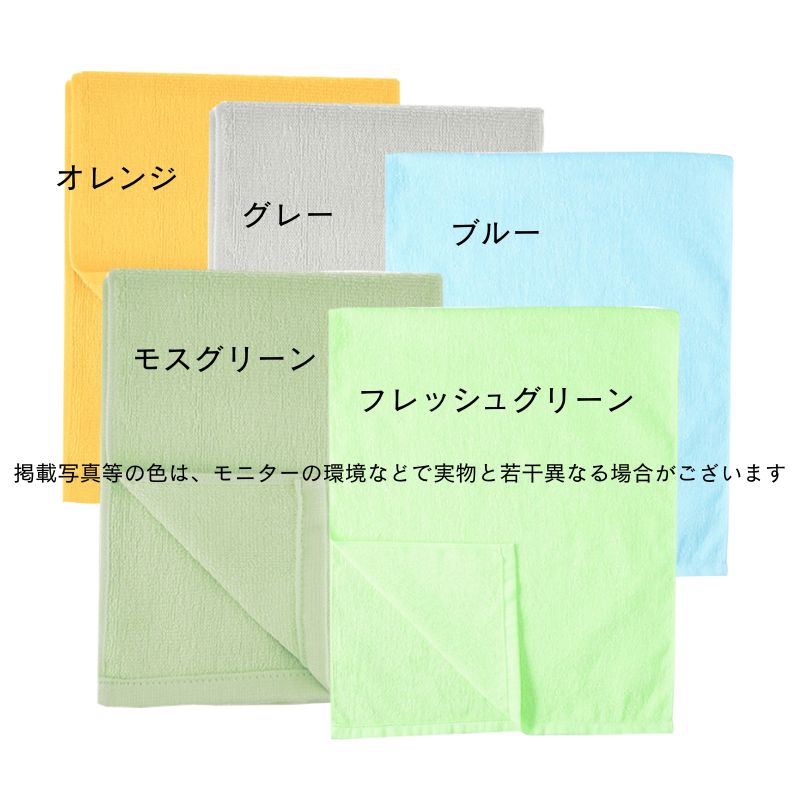 サロンタオル 12枚セット マルハル 220匁 ショートパイル カラータオル