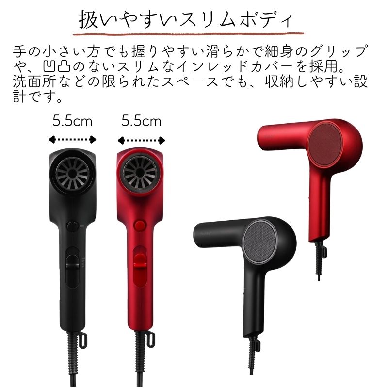 Nobby+ ノビープラス プロテクトイオン ヘアドライヤー ND240A