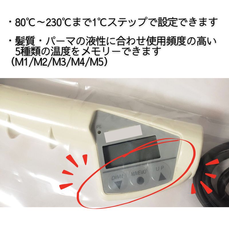 レンツ ルートデジタルアイロン 丸ロッド 元巻き用 6mm・8mm・10mm