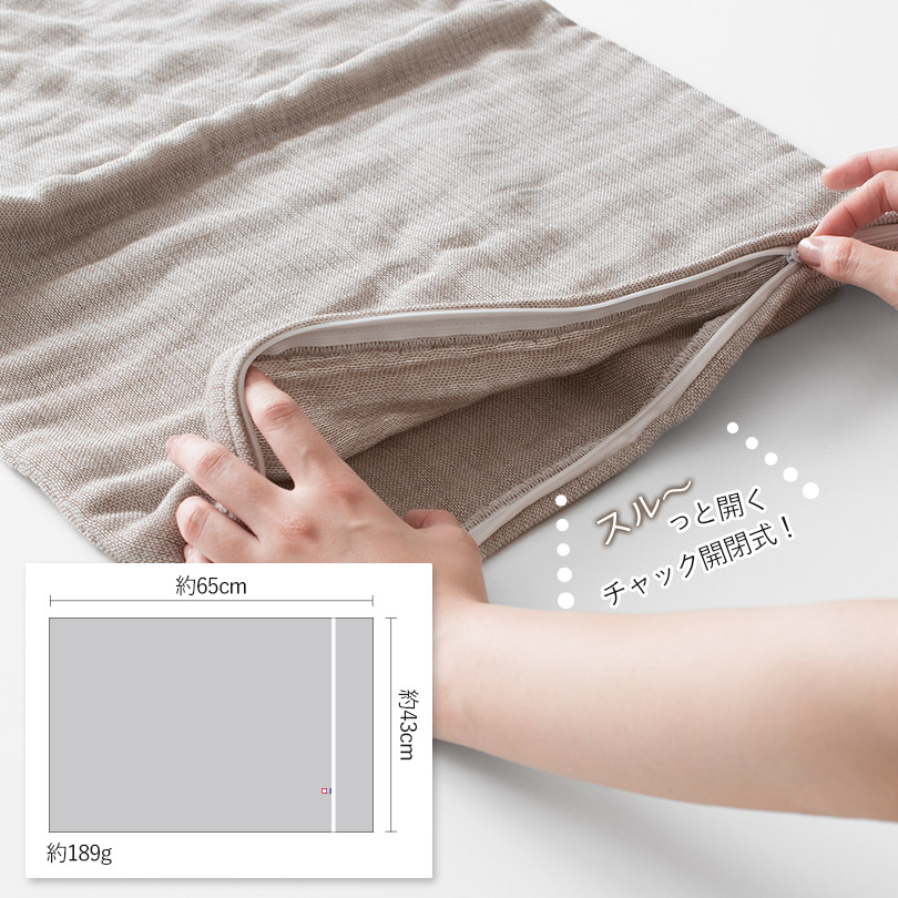 今治タオル（imabari towel） 枕カバー ピローケース 今治 ビレア 5重