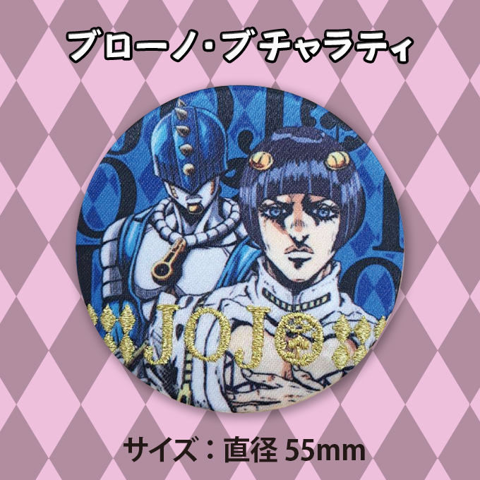 ジョジョ ブチャラティ 原画展 缶バッジ Amazon.co.jp: 荒木飛呂彦原画