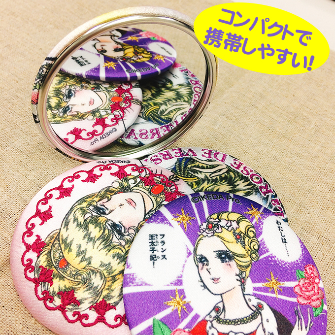 手鏡 コンパクトミラー ベルサイユのばら 缶ミラー 鏡 キャラ 通勤