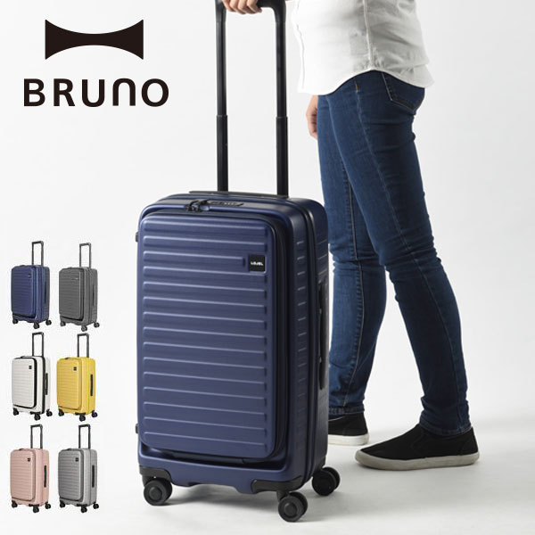 MILESTO（ミレスト） LOJEL CUBO FIT S 55-62L ロジェール LOJEL