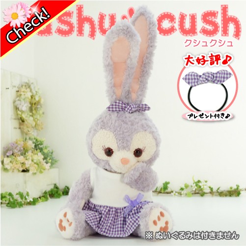 megu ステラルーコスチューム Мサイズ用 ベビーブルーコスチューム