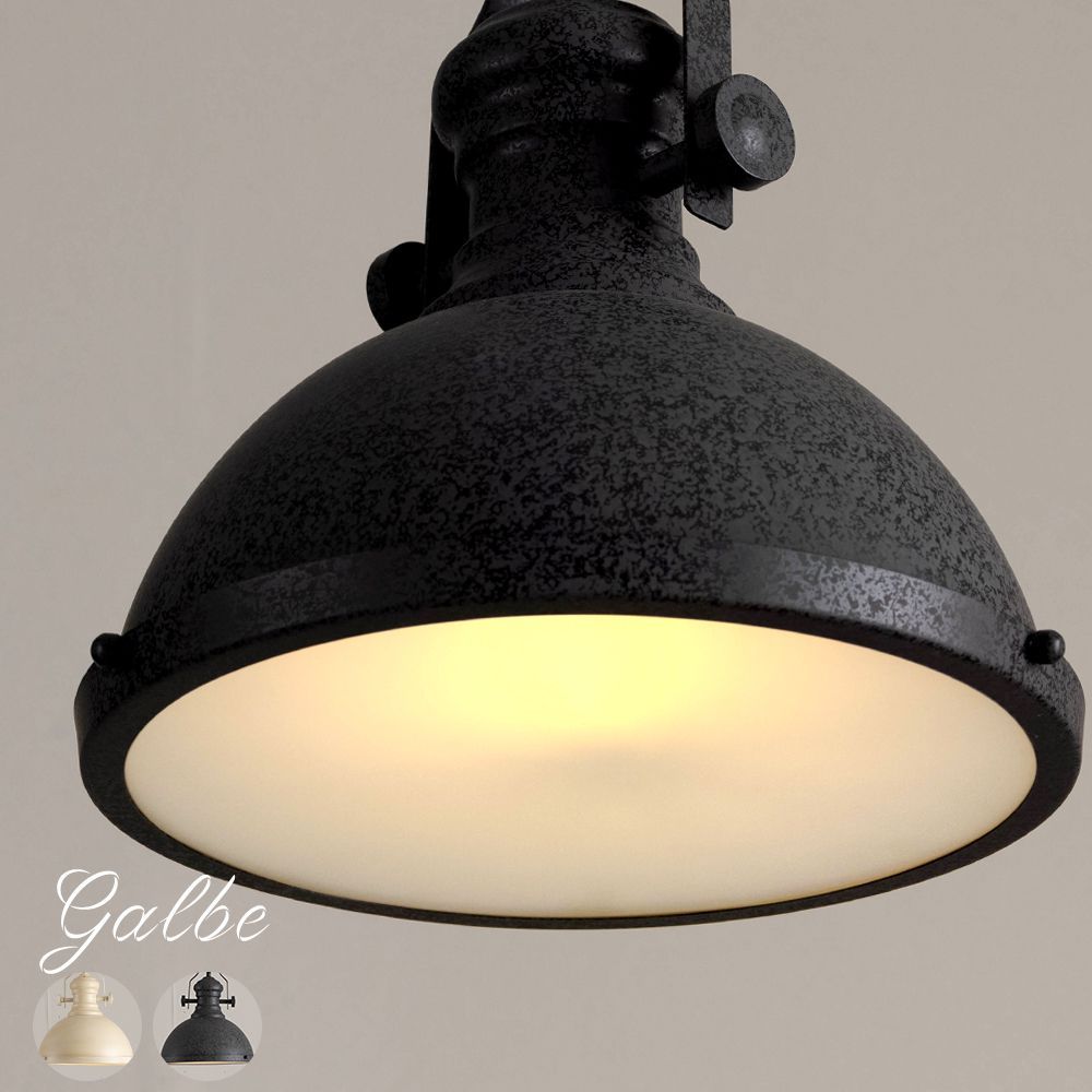 照明 ペンダントライト LED インダストリアル 工業照明 天井照明