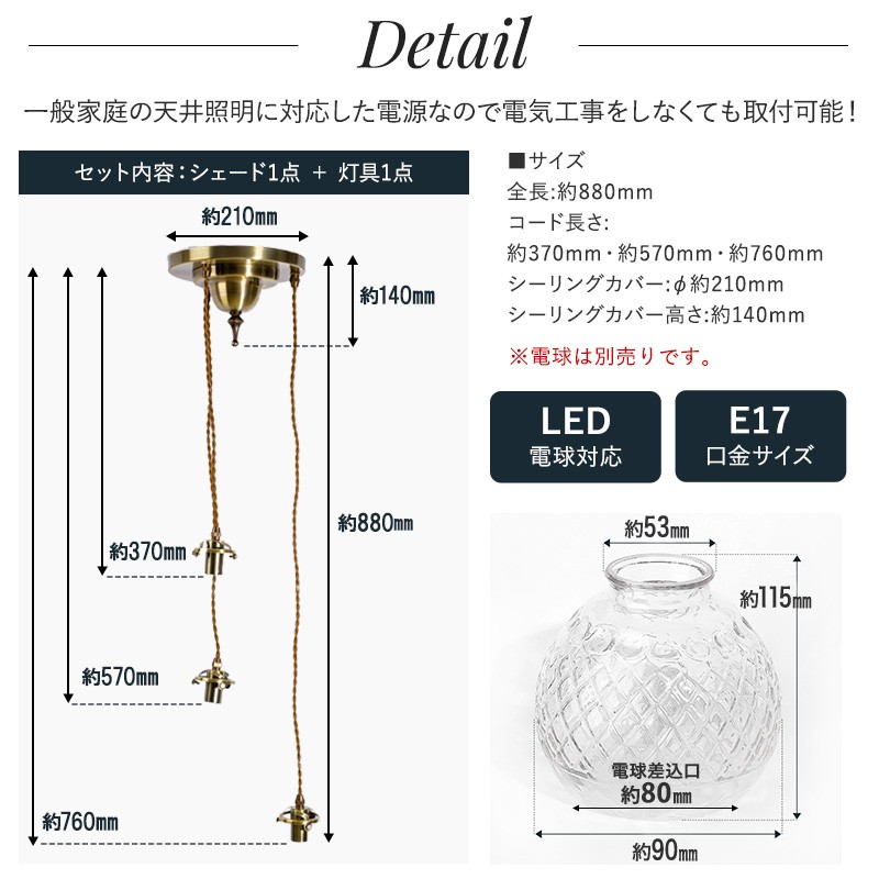 レクリント アンダーカバーペンダントシェード サクラ Sサイズ 3個