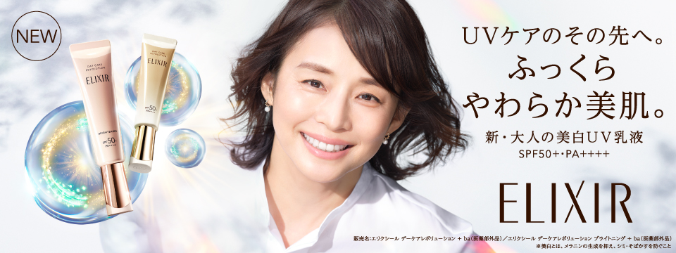 NEW 資生堂 アネッサ パーフェクトUV スキンケアミルク NA 60mL 日焼け