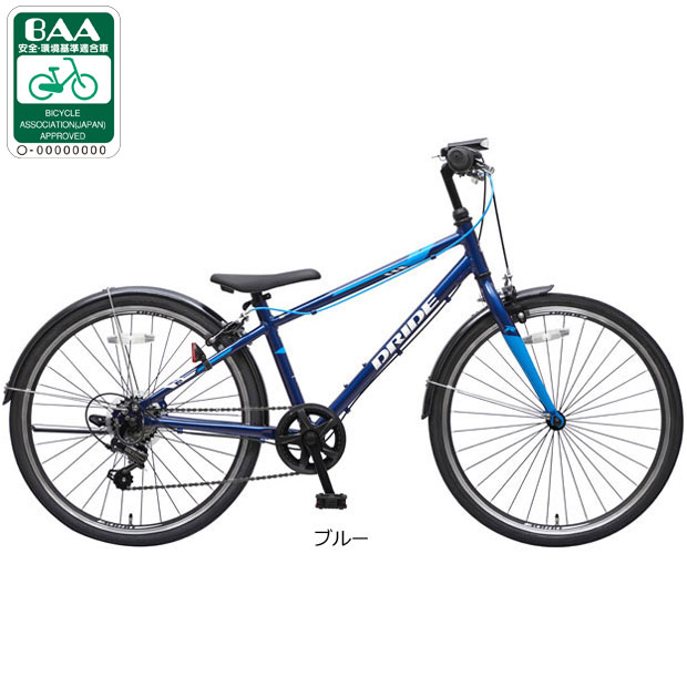 あさひ（asahi） 「西日本限定」「あさひ」ドライド R 206-N 20インチ