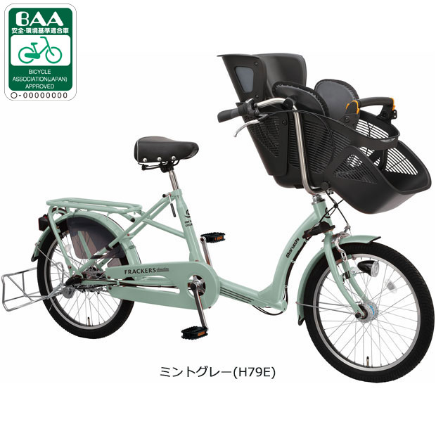 丸石サイクル シティサイクル（変速段数：3段）｜自転車車体｜自転車