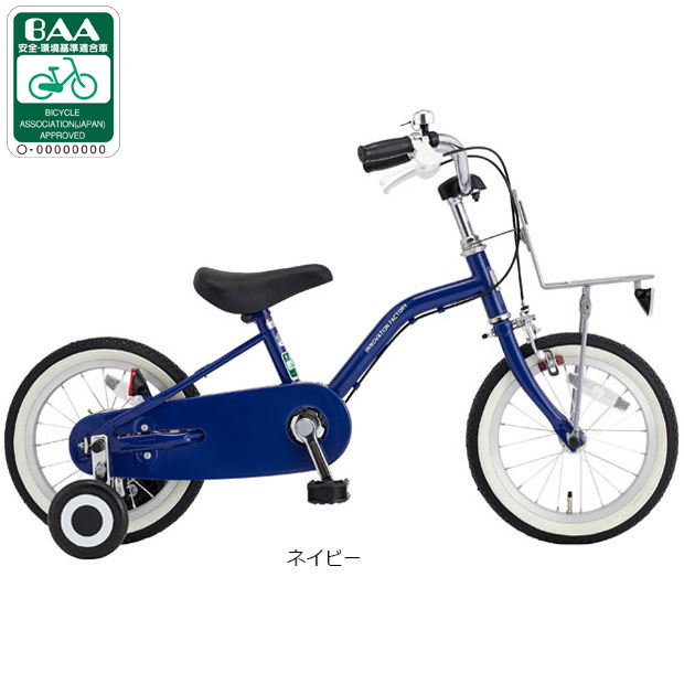 あさひ（asahi） 「東日本限定」「あさひ」イノベーションファクトリー