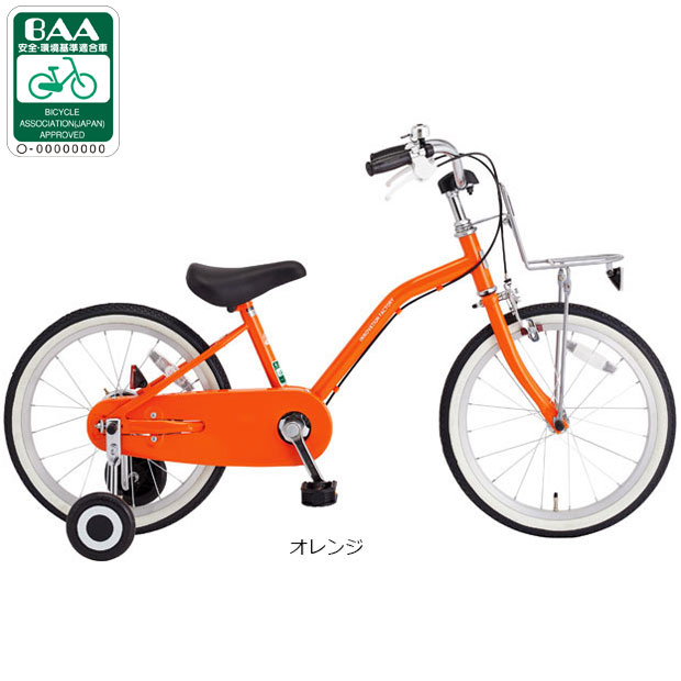 最終値下 あさひ ASAHI ソリューション-G マウンテンバイク MTB 橙