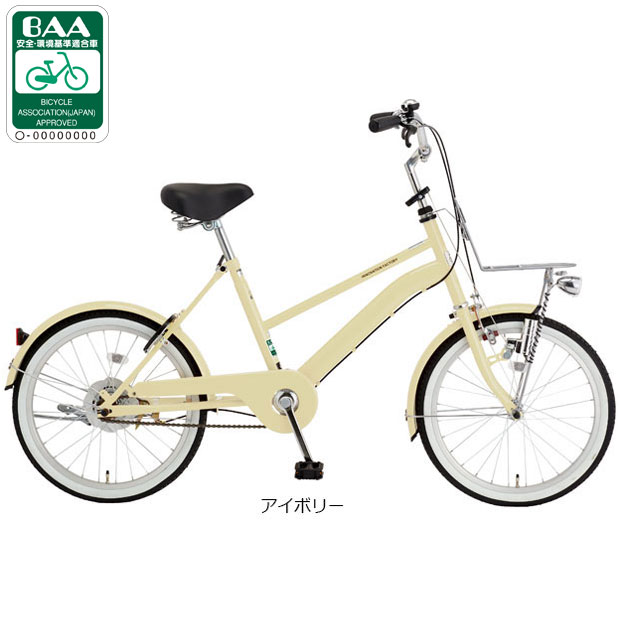 あさひ（asahi） 「あさひ」イノベーションファクトリー ミニ 20-O 20