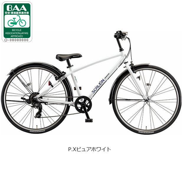 専用☆BRIDGESTONE キッズサイクル EXゴールド 6段変速26インチ