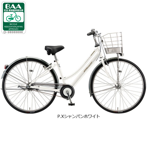 防犯登録可】 整備済 内装3段 ブリヂストン アルベルト オートライト