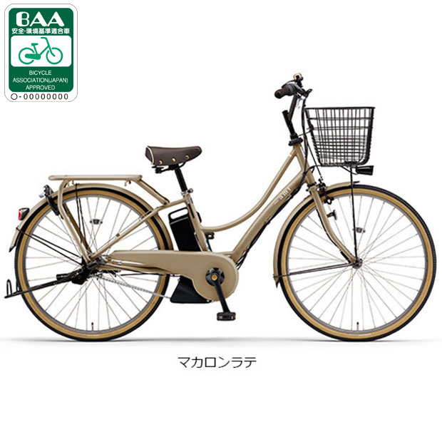 YAMAHA 電動アシスト自転車（リム径（ホイールサイズ）：26インチ