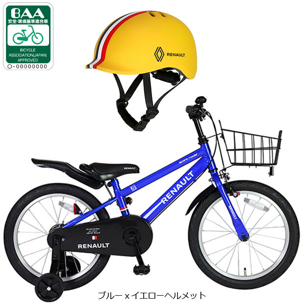 ルノー（RENAULT） 「ルノー」RENAULT KIDS18 Cool（ルノー キッズ18