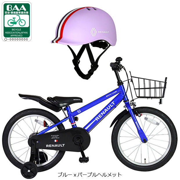 ルノー（RENAULT） 「ルノー」RENAULT KIDS18 Cool（ルノー キッズ18