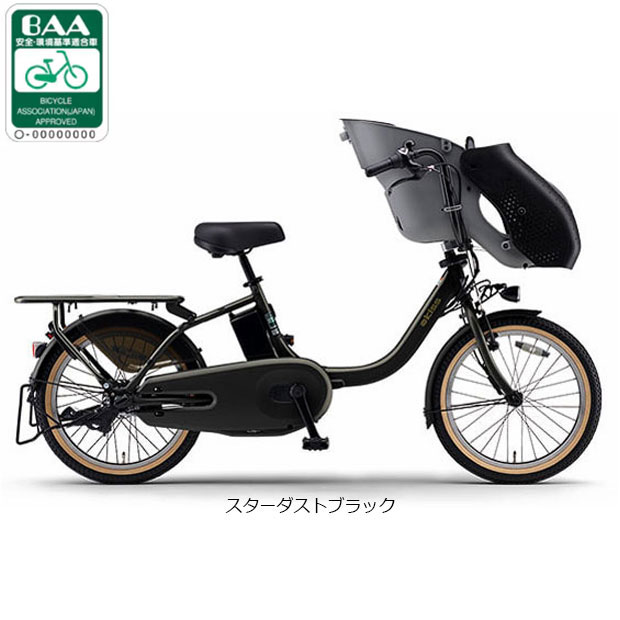 電動自転車 YAMAHA PAS kiss パープル 3人乗り対応 61 電動自転車